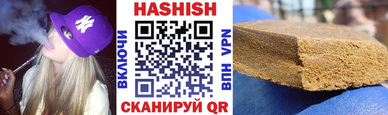 Какие есть наркотики Сургут ГАШИШ  АМФ  A PVP  Мефедрон  МАРИХУАНА 