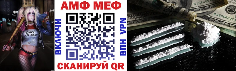 АМФ 98% Сургут