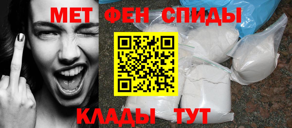 АМФЕТАМИН 98%  hydra как зайти  АМФЕТАМИН  Сургут  Вход с VPN  АМФ 