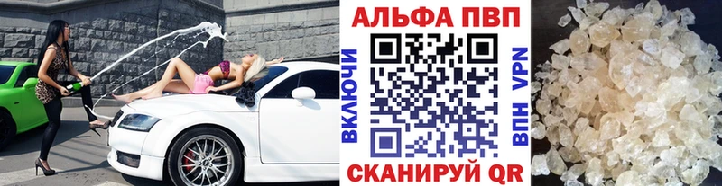 shop состав  Сургут  Alpha-PVP кристаллы  наркотики 
