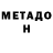 Меф VHQ Damilya Urazalina