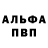 Метадон VHQ Jon M