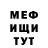 МЕТАДОН кристалл Clown.