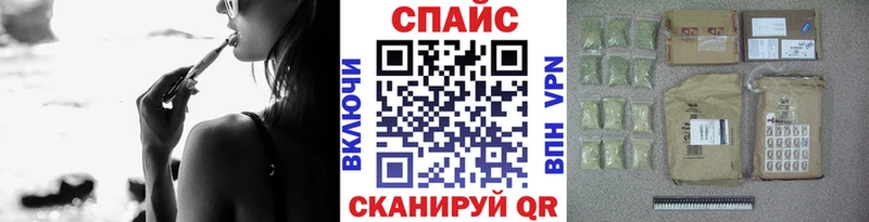 Бутират бутик  даркнет наркотические препараты  Сургут 
