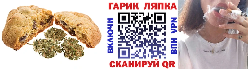 Еда ТГК марихуана  даркнет сайт  Сургут 