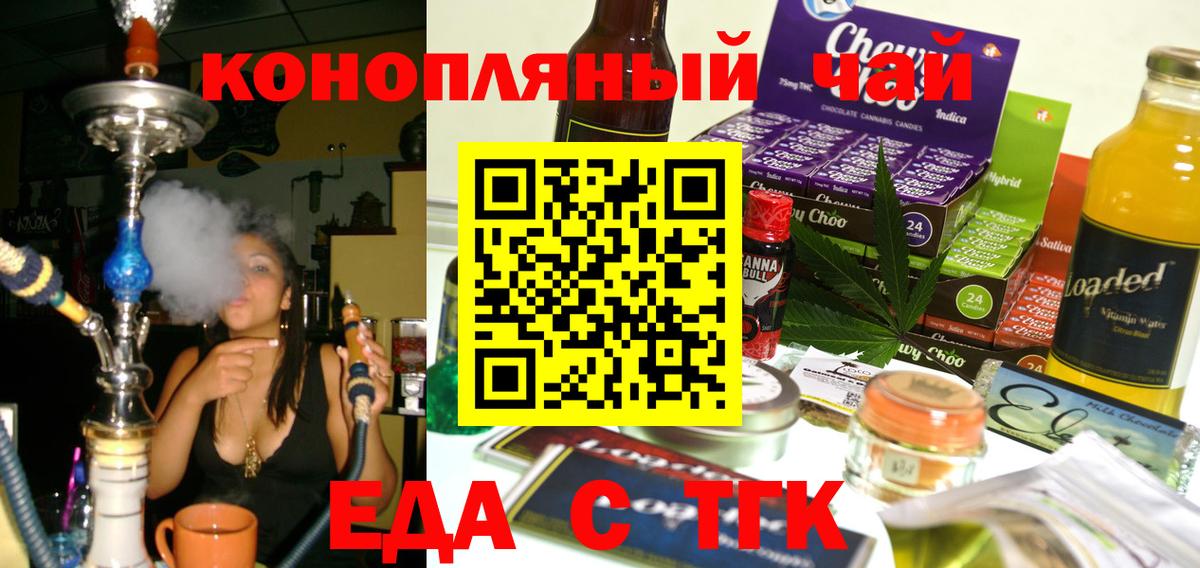 АМФЕТАМИН Сургут