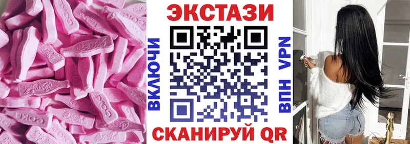 цены Сургут Ecstasy диски
