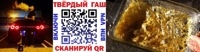 KRAKEN зеркало  что такое   Сургут  ГАШ hashish 