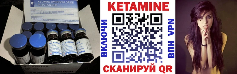 КЕТАМИН ketamine Сургут