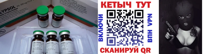 КЕТАМИН VHQ Сургут