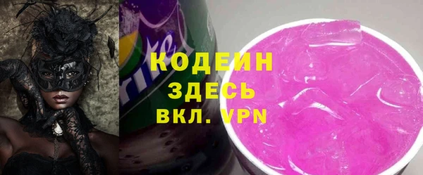 тгк Костерёво