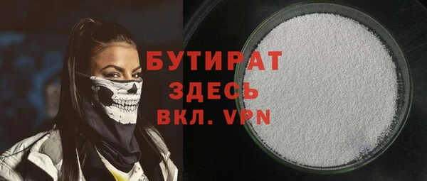 метадон Алексин