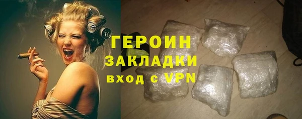 метадон Алексин