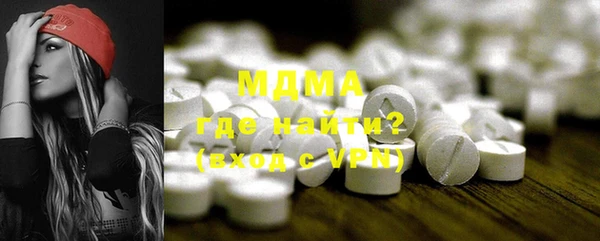 бутират Алексеевка