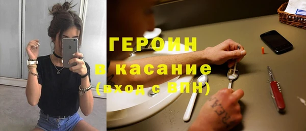 бутират Алексеевка