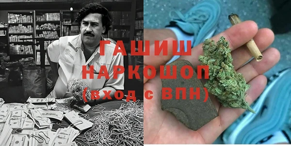 метамфетамин Абдулино