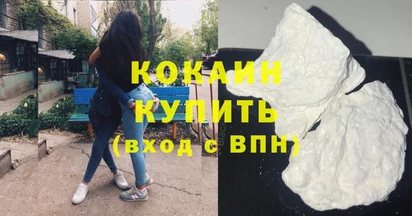 кокаин премиум Алзамай