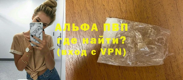 кокаин VHQ Абаза