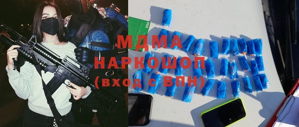 бутират Алексеевка