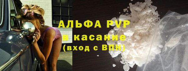 бутират Алексеевка