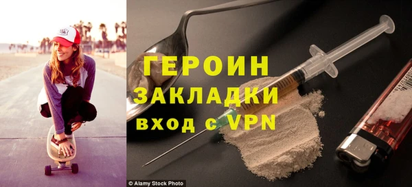 метадон Алексин