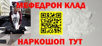 скорость mdpv Коммунар