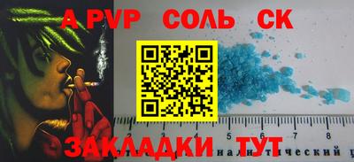 скорость mdpv Коммунар