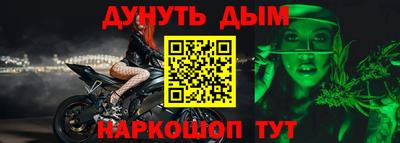 соль ск Конаково