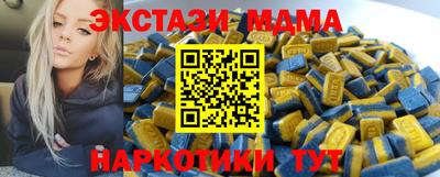 соль ск Конаково