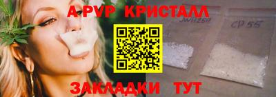 соль ск Конаково