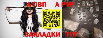 скорость mdpv Коммунар