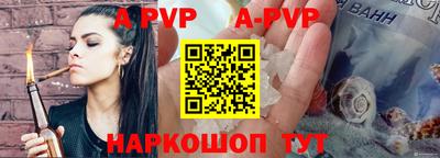 скорость mdpv Коммунар
