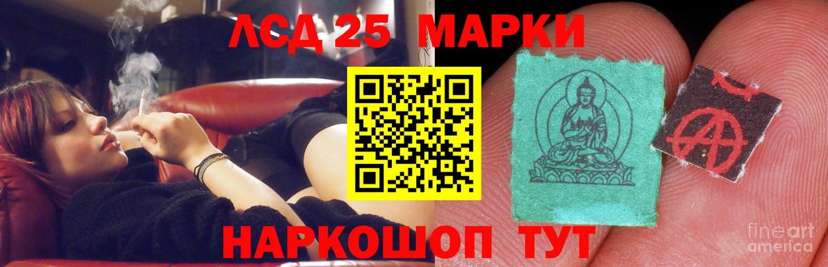Лсд 25 экстази кислота Сургут