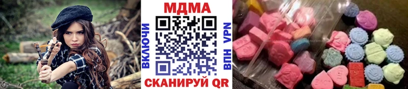 MDMA молли  Сургут 