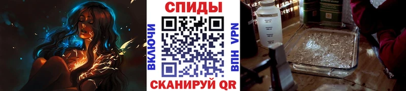 МЕТАМФЕТАМИН Декстрометамфетамин 99.9%  Сургут 
