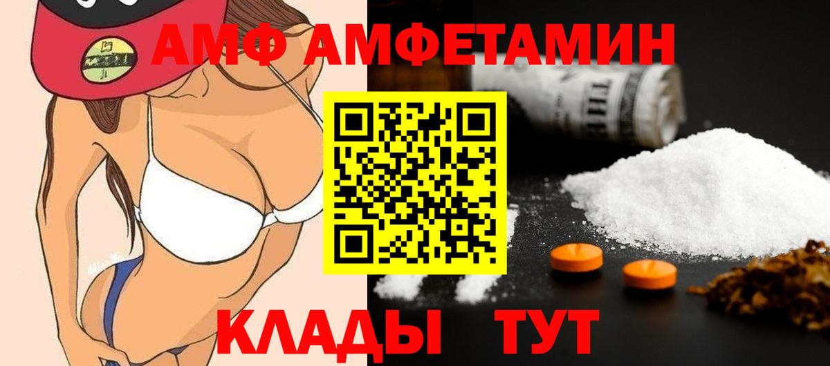 Первитин винт  Первитин винт  Вход с VPN  Сургут 