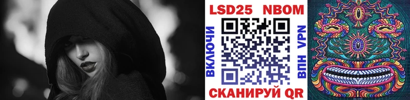 Марки 25I-NBOMe 1500мкг  где купить   Сургут 