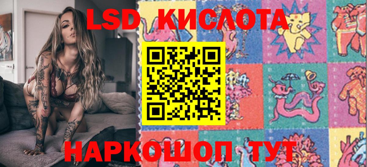 Марки NBOMe 1,5мг Сургут