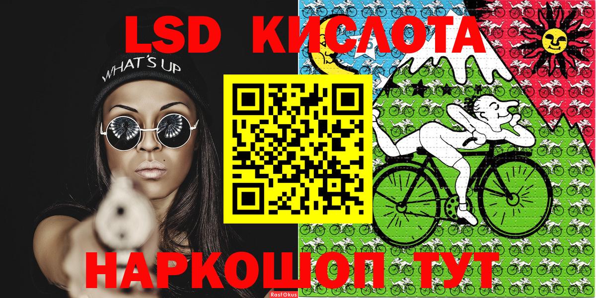 Сургут  Марки NBOMe 1500мкг  Вход с VPN 