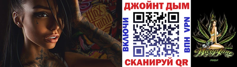 Каннабис план Сургут