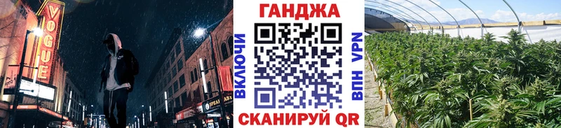 Бошки Шишки Amnesia  Сургут 