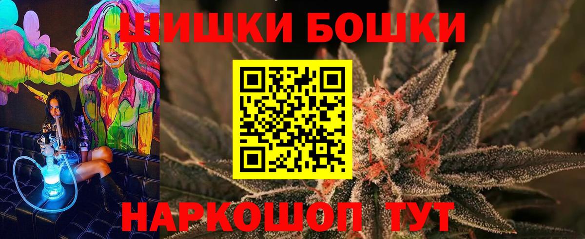 МАРИХУАНА ГИДРОПОН Сургут